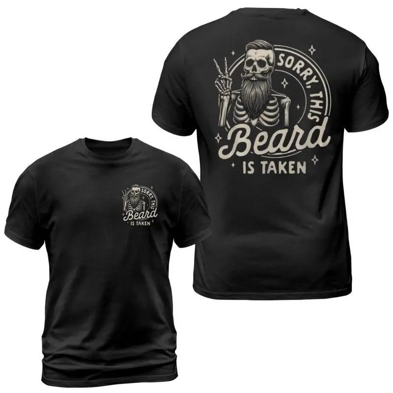 Sorry, This Beard Was Snatched T-Shirt | Funny Dad Quote Gift for Husband | 100% Cotton Unisex Tee